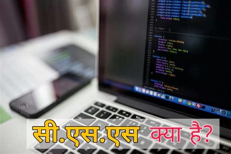 CSS Programming Notes in Hindi 的图像结果