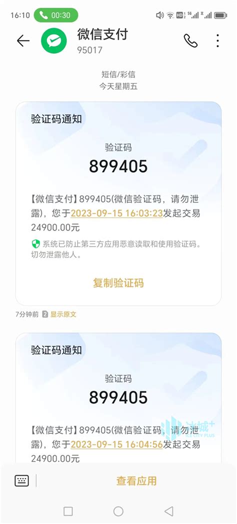 微信怎么给自己转账 微信转账到银行卡步骤_青年财富网