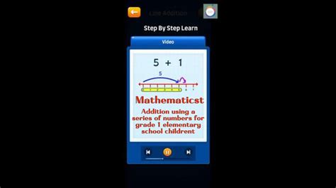 XtraMath App 的图像结果