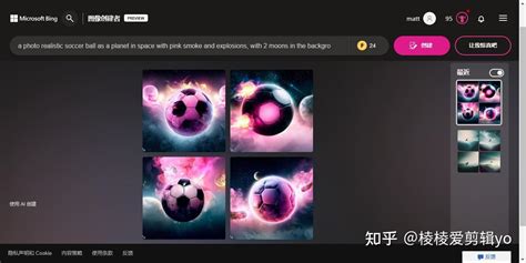 必应 Ai 识图 的图像结果