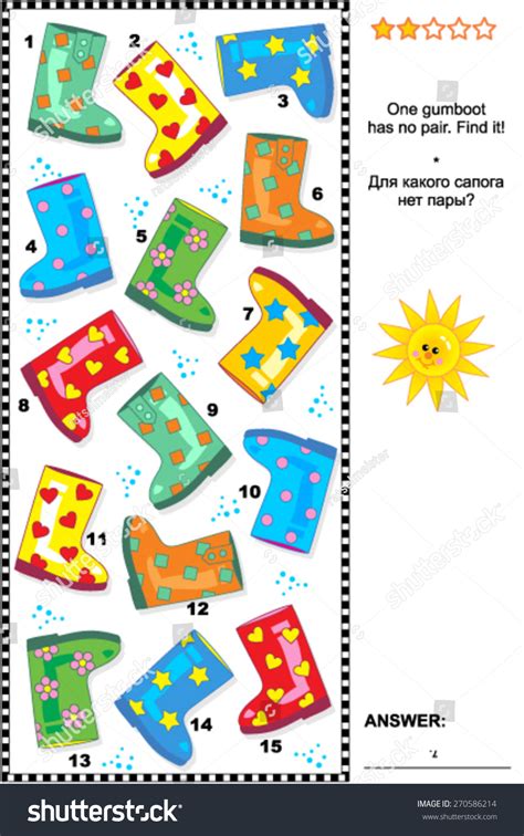 Image result for Visual Pattern Riddle