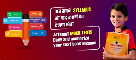 SHILP | Student Helping Improvement and Learning Program