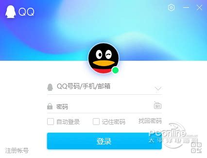 QQ最新内测版，安卓平板泪奔 - 知乎