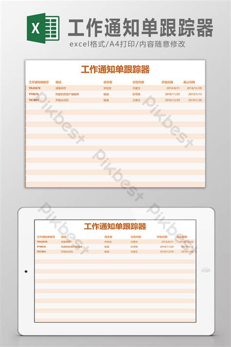 Image result for Using Excel for Tracking Work Order