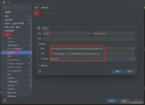Qt5 Python Library 的图像结果