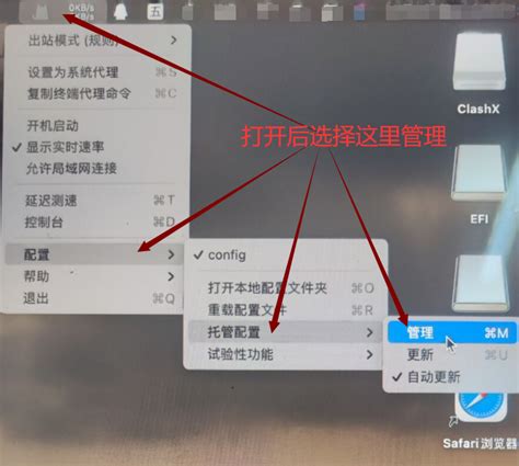 mac电脑使用小技巧_赳赳万里鲲-CSDN博客