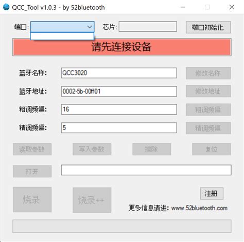 Image result for Qcc5125 Serial Debugging