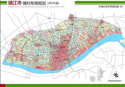 【新靖江】靖江最新镇村布局规划来了！正在公示！_腾讯新闻