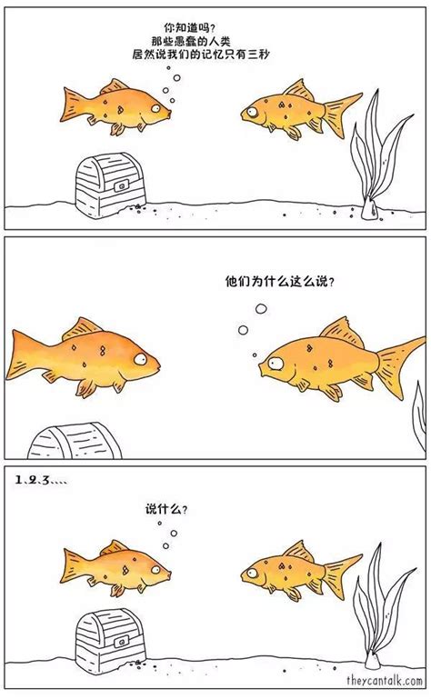 【有声绘本故事】《一条聪明的鱼》