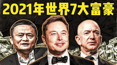 创造新纪录！浙商钟睒睒再度成为中国首富！曾超越马云成亚洲首富 | 每日经济网