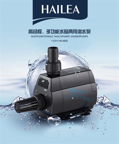 森森潜水泵超静音鱼缸水泵循环