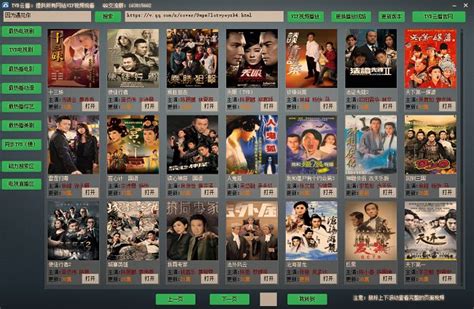 TVB迷必备：这几个工具是观看TVB电视剧的好去处 - 每日头条