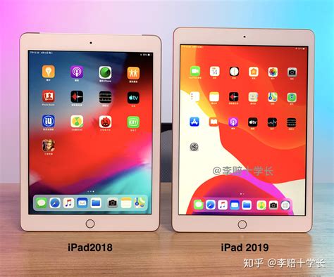 入手 iPad mini5 还是 iPad 2018，哪个更值得? - 知乎