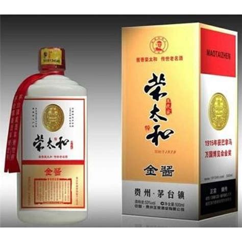 金樽吟10 贵州金樽酒厂酱香酒 茅台镇迎宾白酒礼盒装 53度酱香型白酒