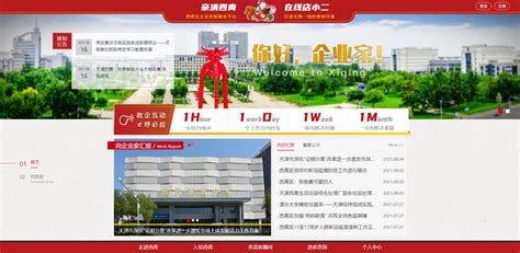 天津市西青区办理劳务服务公司要求_透明公开 - 八方资源网