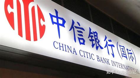 大型银行也少不了自己的“麻烦” 中信银行“3天2处罚” _凤凰网财经_凤凰网