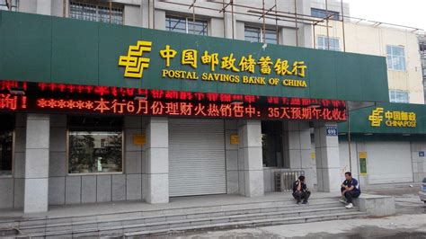 在中国邮政储蓄银行贷款需要哪些手续