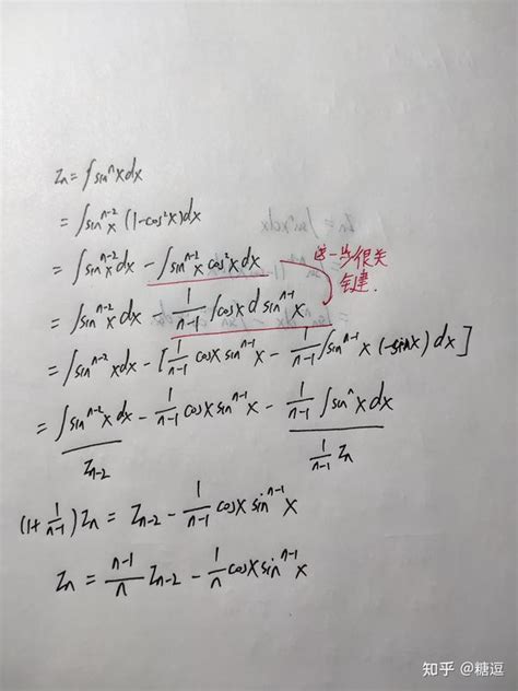 不定积分∫e^xsin^xdx用分部积分法要怎么算? - 知乎