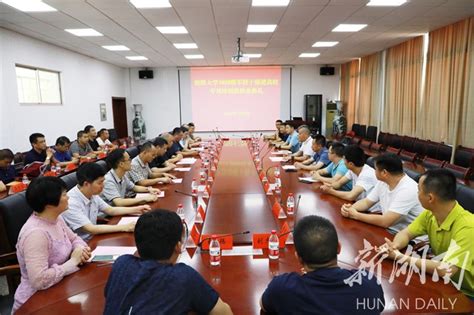 湘潭大学2020级军转干部进高校专项培训班学员结业 - 湘大播报 - 新湖南