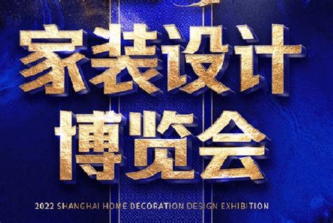 2022年北京建材展【第32届建材展】北京装饰材料博览会_2021/6/10实时浏览