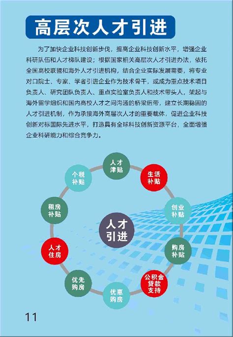 2023年海南省普通高考报名及申请不限报、加分用表_爱升学网