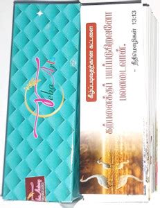 Bible PROMISE CARDS Tamil / Contains 100 Variable Bible Verse: Buy ...