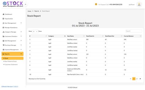 GSTOCK - Stock Management Software | Stock Inventory Management Software