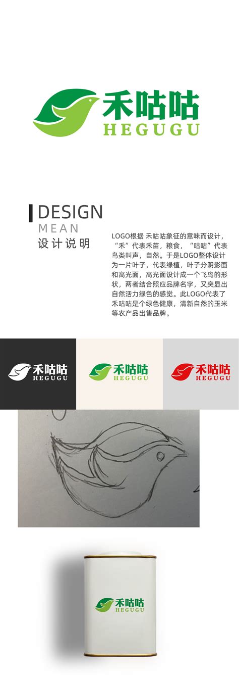 动物logo设计|平面|标志|Seven雨落 - 原创作品 - 站酷 (ZCOOL)