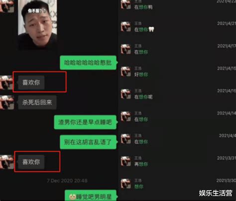 泰国网红导游阿梅为什么火了 这四点原因才是关键 - 网红 - 明星网