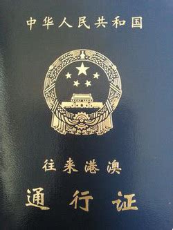 出国旅游必须要翻译哪些证件_证件翻译公司_未名翻译公司