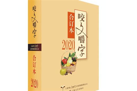 又双叒叕传捷报 | 赋安荣获CFIC“2020十大报警品牌”等奖项 - 消防应急照明和疏散指示系统 - 深圳市赋安安全系统有限公司