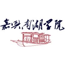 【嘉兴学院南湖学院校徽免费下载】-51job简历频道