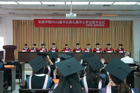 外语学院隆重举行2022届毕业典礼暨学士学位授予仪式-安康学院