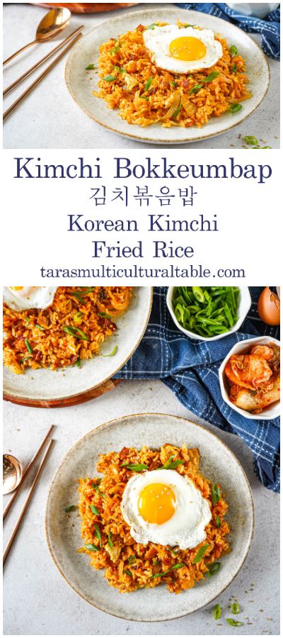 https://tarasmulticulturaltable.com/wp-content/uploads/2024/09/Kimchi-Bokkeumbap-Korean-Kimchi-Fried-Rice0.jpg?utm_source=chatgpt.com