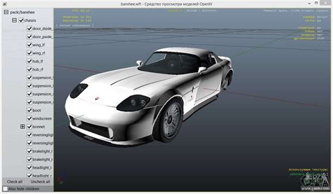 GTA 4 Mods OpenIV 的图像结果