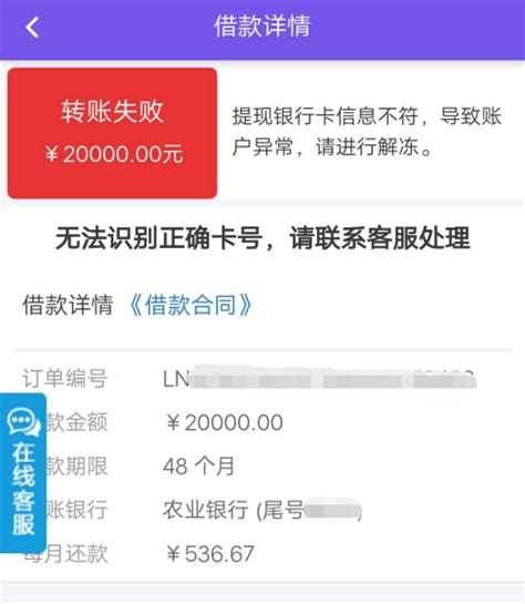 手机收到5万转账提醒，随后别人打电话说转错了让退还，怎么办？ - 知乎