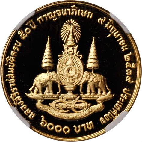 6000 Baht - Rama IX (Golden Jubilee) - Thailand – Numista