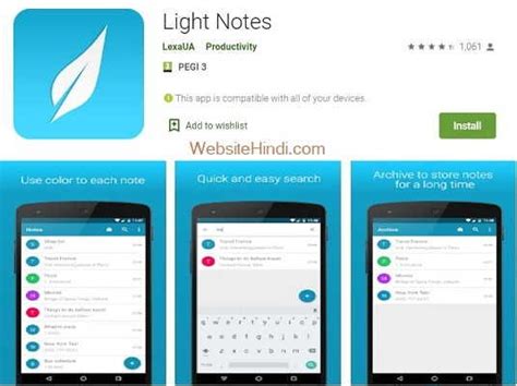 Free Note Taking Apps For Download | बेस्ट नोट टेकिंग एप 2021
