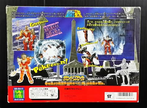 1988 Bandai Japan Cdz Saint Seiya Poseidon Figure India | Ubuy