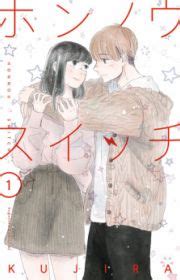 Ase to Sekken (Sweat and Soap) | Manga - MyAnimeList.net