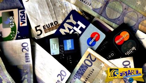 Υποχρεωτικές οι ηλεκτρονικές πληρωμές και με πινακίδα!