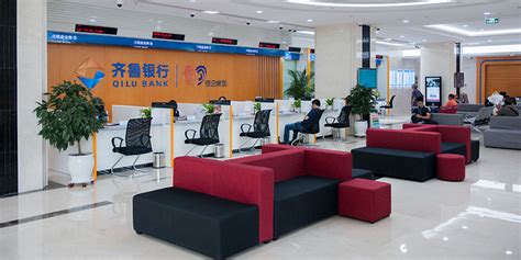 齐鲁银行受邀参加山东省小微企业担保融资促进大会并与“专精特新”企业签约