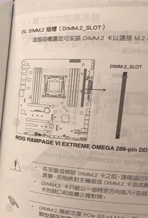 【開箱簡測】超越EVO，唯有EVO Plus；Samsung 970 EVO Plus 500GB NVMe SSD 效能簡測 (圖多，不喜勿 ...