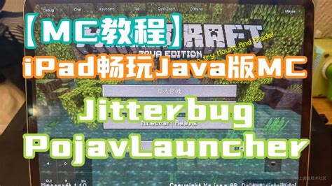 Java Debugging 1 18 Download Mcpe 的图像结果