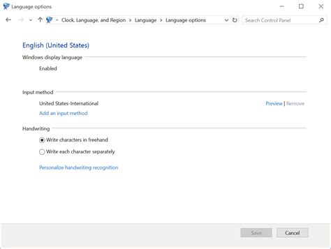Remove Input Language 的图像结果