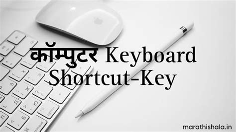 Image result for Computer MA Sort Cot Key PD