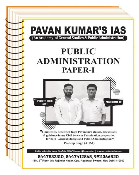 Buy Pawan Kumar Public Administration Optional Printed Notes of Paper 1 ...