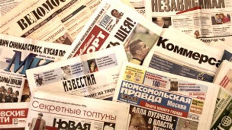 Пресса России: Общественную палату ждет реформа - BBC News Русская служба