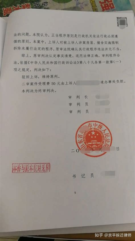 警察违规违法如何举报和监督？-金辉警用器材专卖店 - 手机版