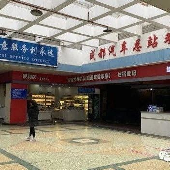 回家！四惠长途客运站、六里桥客运主枢纽今起恢复运营_北京日报网